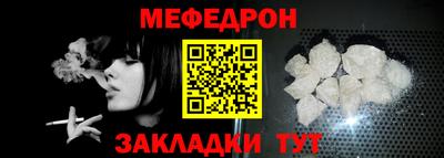 меф VHQ Бугуруслан