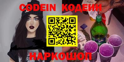 каннабис Будённовск