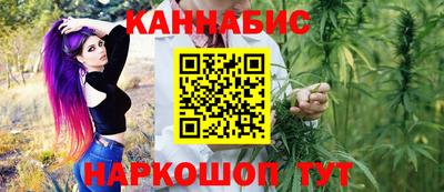 каннабис Будённовск