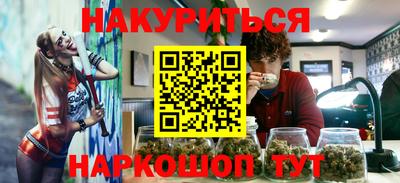 каннабис Будённовск