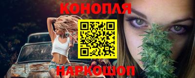 каннабис Будённовск