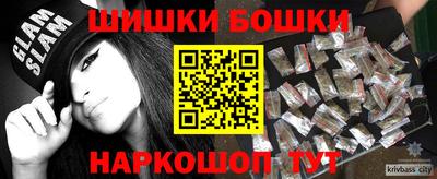 каннабис Будённовск