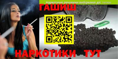 меф VHQ Бугуруслан