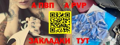 меф VHQ Бугуруслан