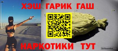 каннабис Будённовск