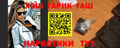 меф VHQ Бугуруслан