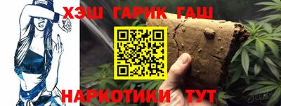 меф VHQ Бугуруслан