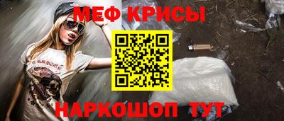 меф VHQ Бугуруслан