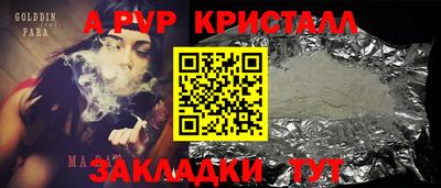 меф VHQ Бугуруслан