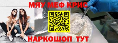 меф VHQ Бугуруслан