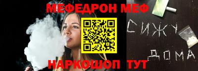 меф VHQ Бугуруслан