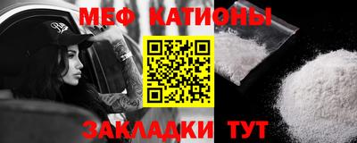 меф VHQ Бугуруслан