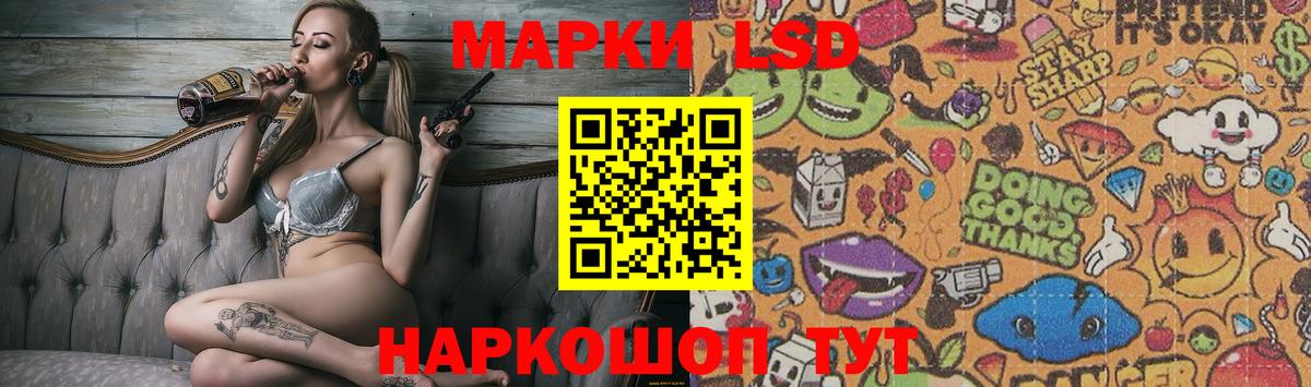 ЛСД экстази кислота  ЛСД экстази  Вход с VPN  Спасск-Дальний  LSD-25 экстази кислота 
